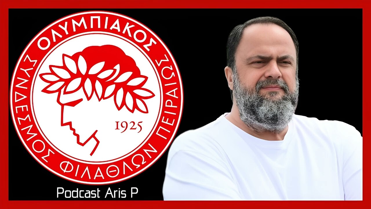 Podcast Aris P | Σχόλια για το ρεπορτάζ του Ολυμπιακού