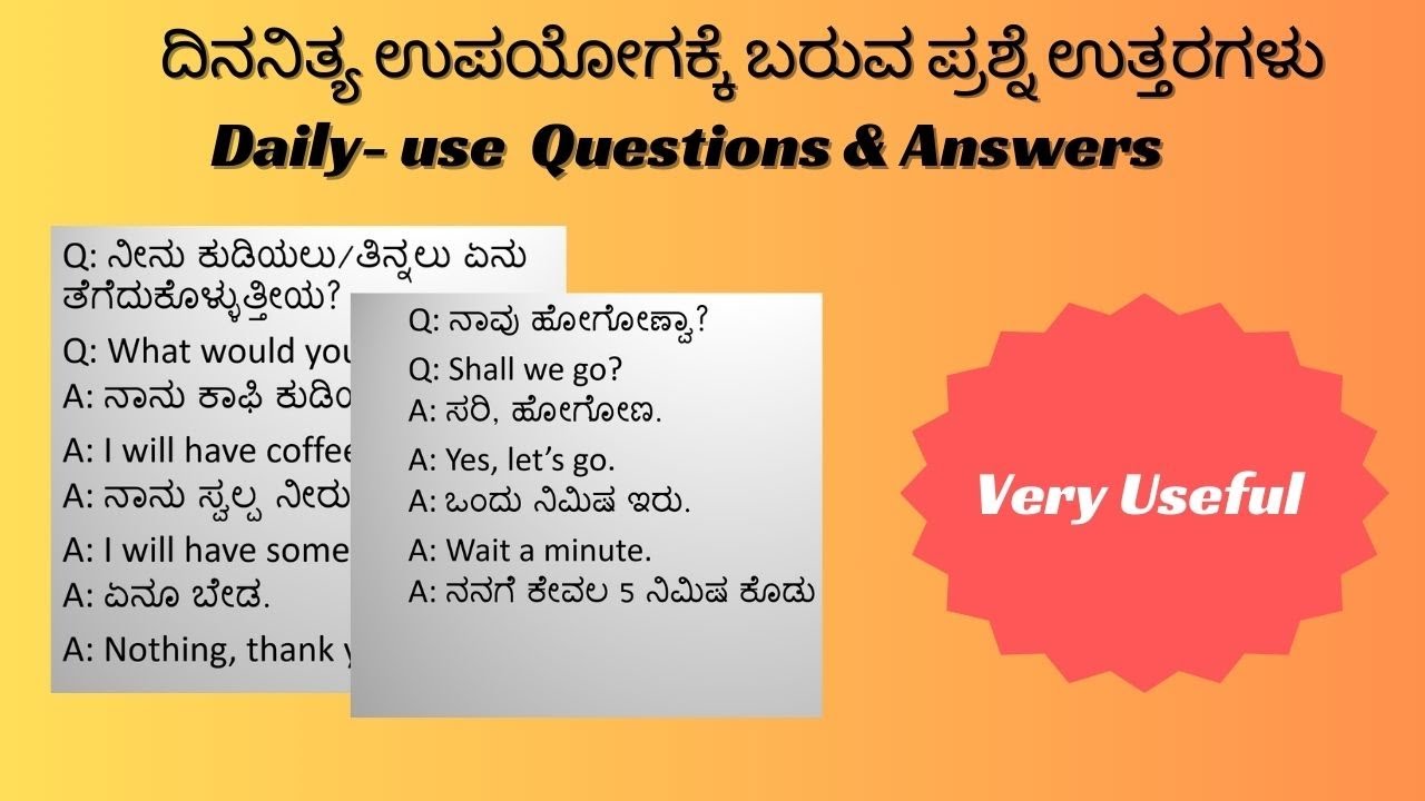 Spoken English Questions and Answers | English through Kannada