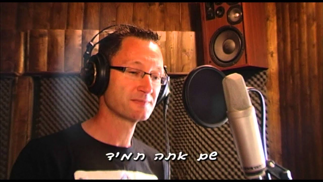 שיר בהפתעה  בר מצווה 