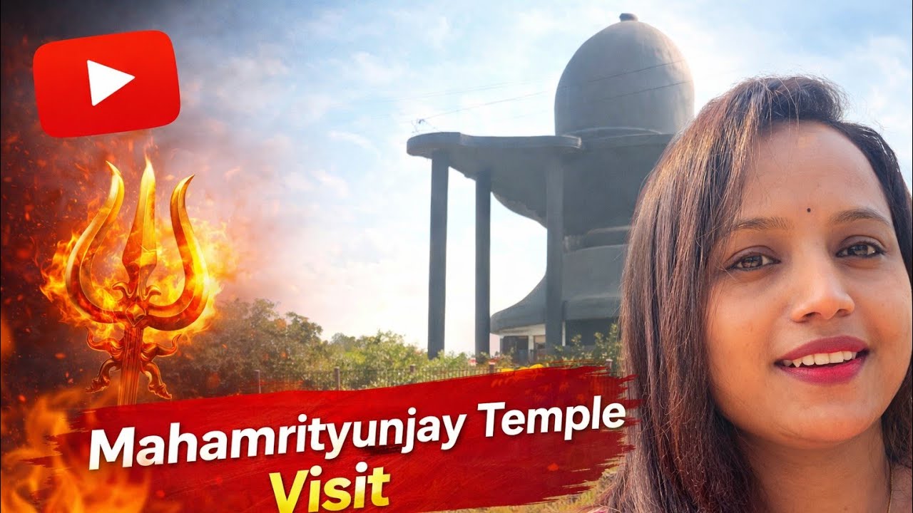 মাঘ মাহৰ প্ৰথম দিনটোত কত কত গলোঁ বলক চাওঁ video টো 😇