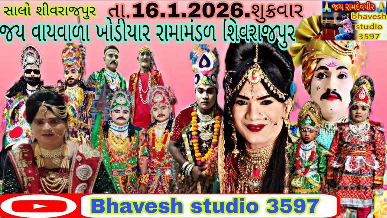 bhavesh studio 3597 લાઇવ છે!