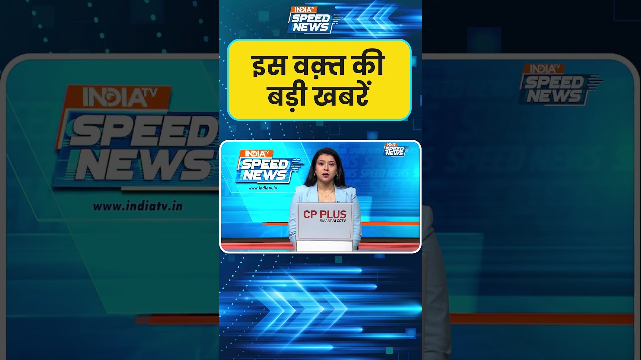 Rahul Gandhi: प्रयागराज में राहुल गांधी के 'छात्रों की गूंज' कार्यक्रम को मिली अनुमति | India TV