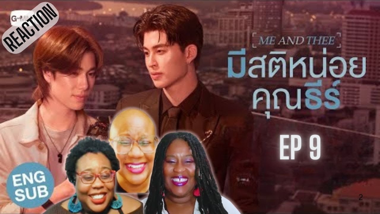 มีสติหน่อยคุณธีร์ Me and Thee Ep 9 | REACTION