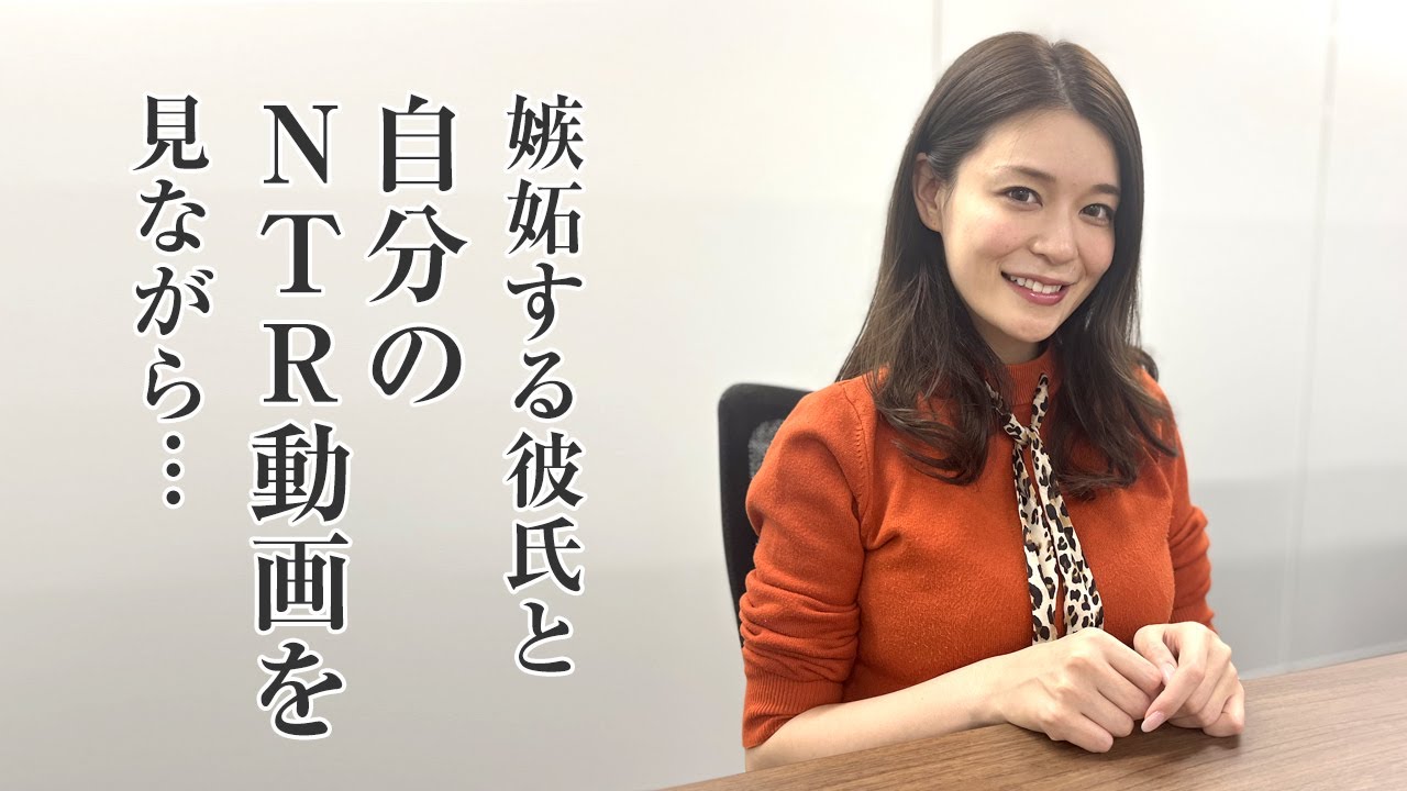 橘メアリーの巻～嫉妬する彼氏と一緒に自分のビデオをみながら・・・～