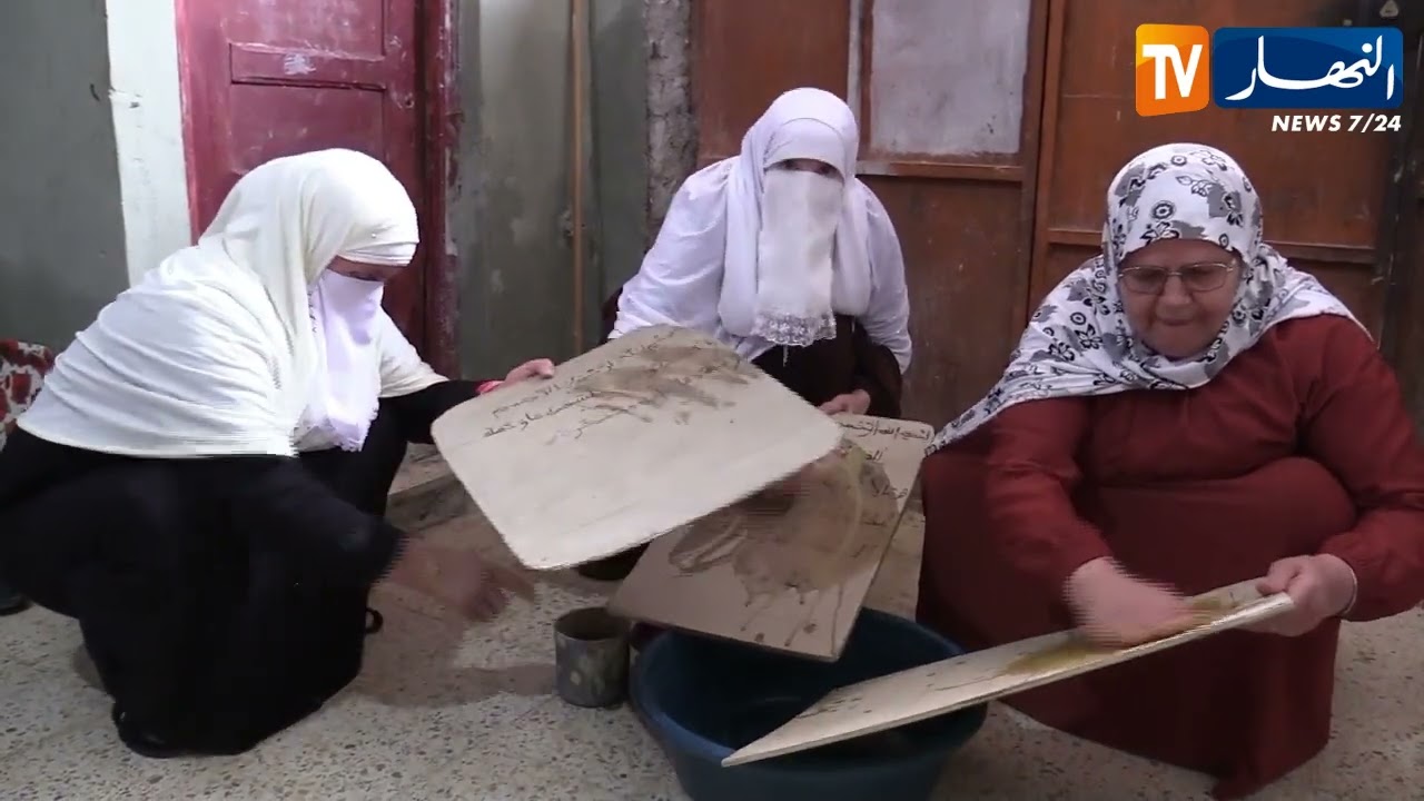 خنشلة: أمهات يحفظن القرآن الكريم بالطريقة التقليدية في أجواء من التركيز والخشوع