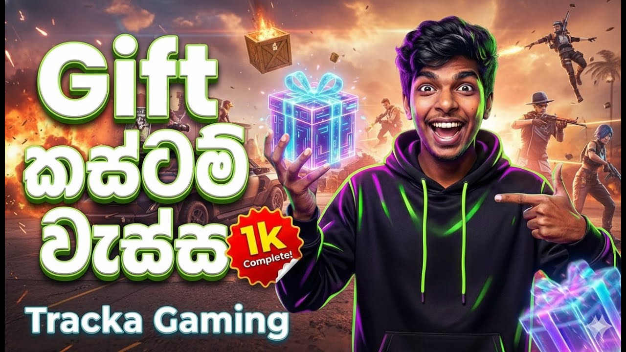 FREE FIRE LIVE/KO ape කොල්ලෝ ගිෆ්ට් ගන්න වරෙව්