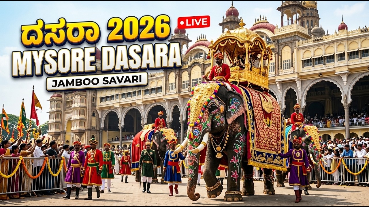 Mysore Dasara 2026 Full Procession | Jamboo Savari & Golden Howdah | ಮೈಸೂರು ದಸರಾ #mysorepalace #ai