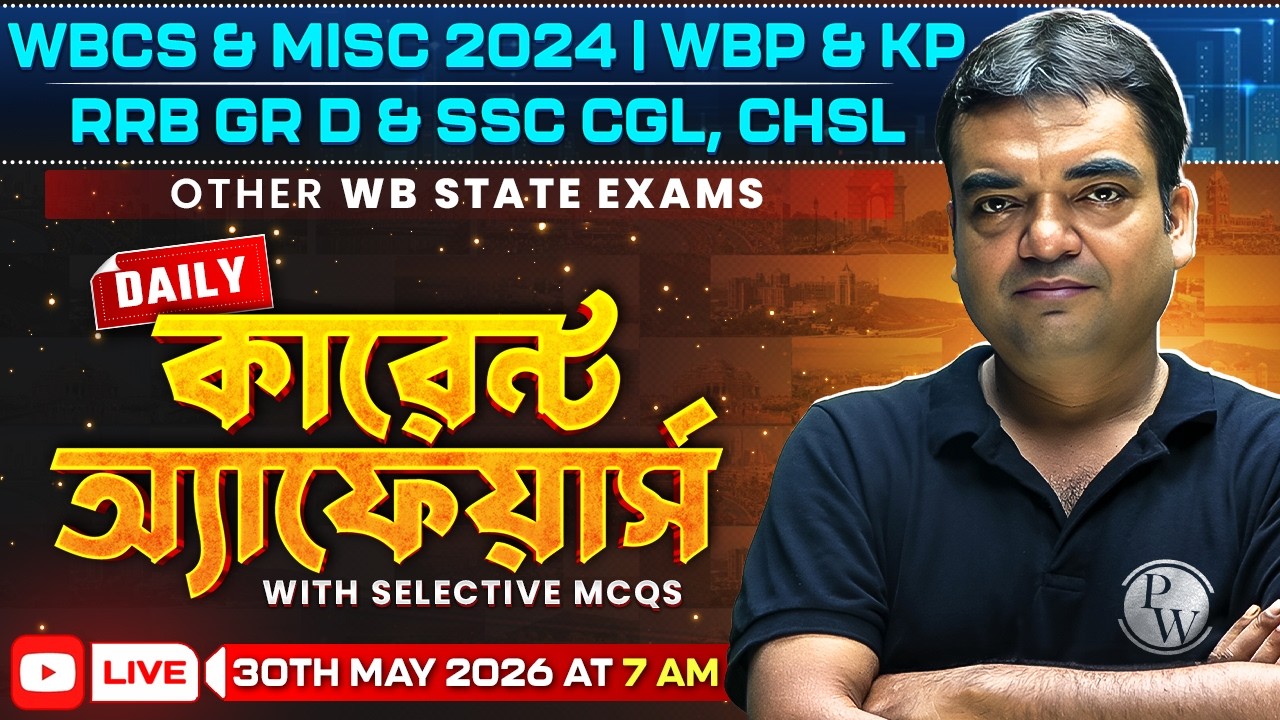 Daily Current Affairs: May 30th, 2026 | For WBCS & Other Exams | WBPSC Wallah