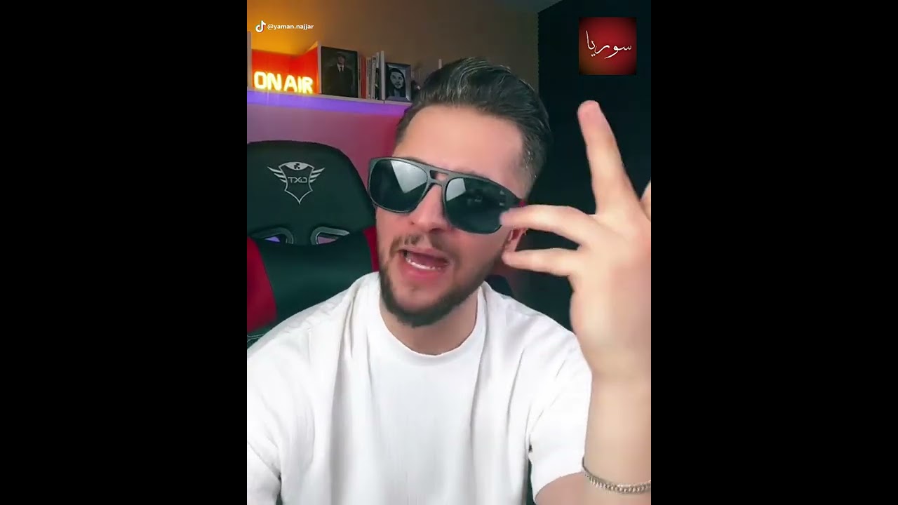 يمان نجار مقلب في محمد زينو