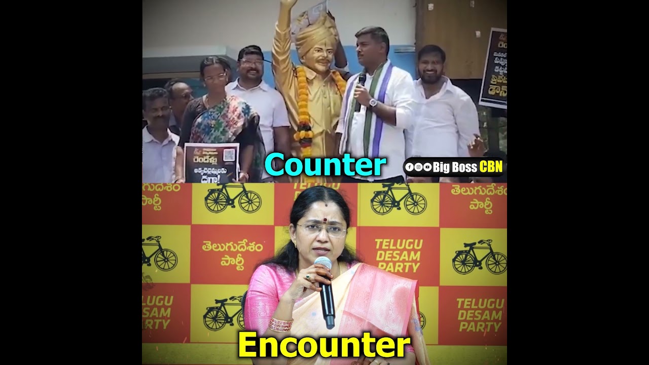 ఇలాంటి వాళ్లకు చెంపలు పగలకొట్టి బుద్ధి చెప్పాలి🔥| TDP Jyotsna Fire  on Amarnath | #tdp #BigBossCBN