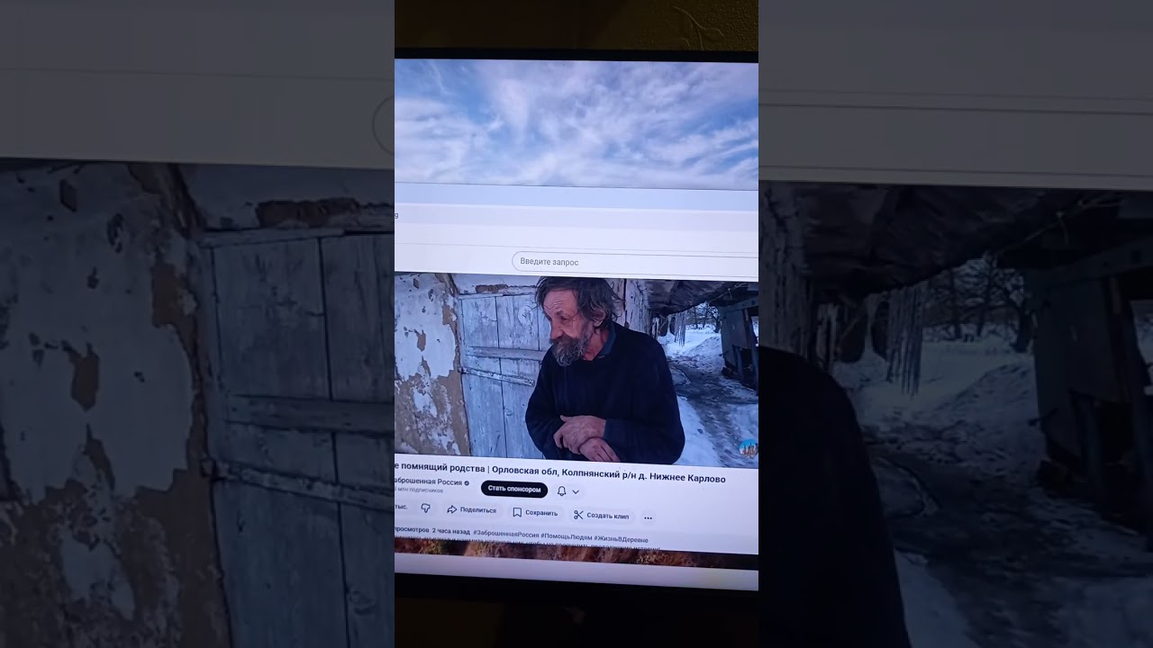 1 марта 2026 г.мои комментарии на видио Алексея  Ушакова  канал 