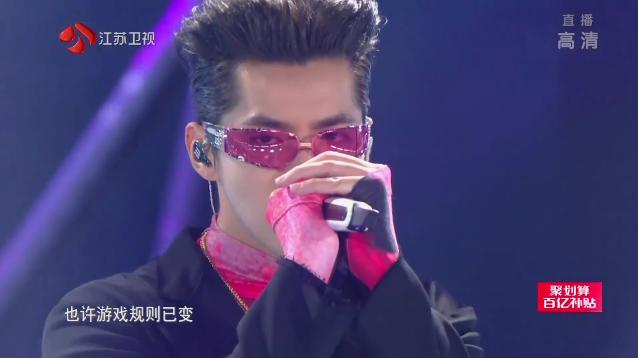 200909 Kris Wu - Aurora(时间海)& Puppet  江苏卫视99划算夜