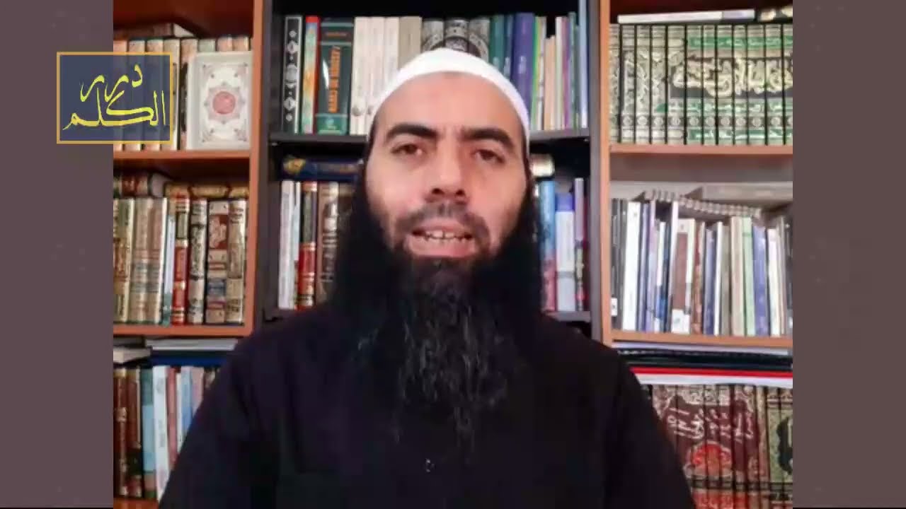أهمية معرفة سيرة النبي صلى الله عليه وسلم \\ ياسين العمري