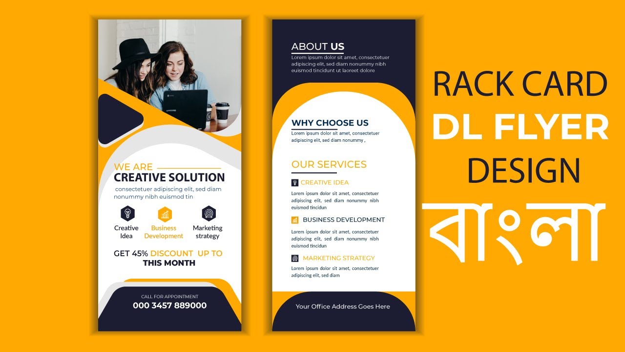 Rack card dl flyer template Design