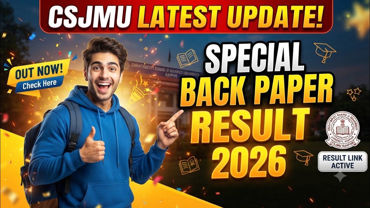 CSJMU special back paper result update 2026