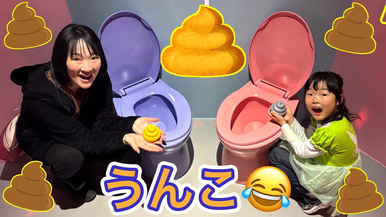 うんこミュージアムで本格的なうんこ😂⁉️トイレだらけで1日中遊んだらヤバすぎたwwwww