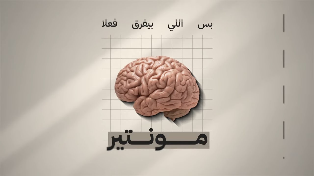 5 حاجات أساسية لازم تعرفهم عن المونتاج قبل ما تبدي تتعلم