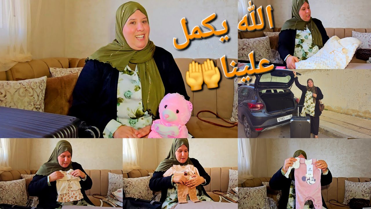 اكبر فرحة🥳فدار بنتي...... هدايا🎁منوتاش راها تبهرات😲