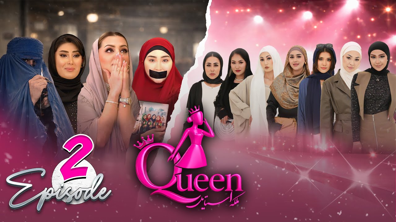 وقتی سکوت فریاد میزند | حمایت از دختران افغان | MALAKISTYLE | EPISODE 2