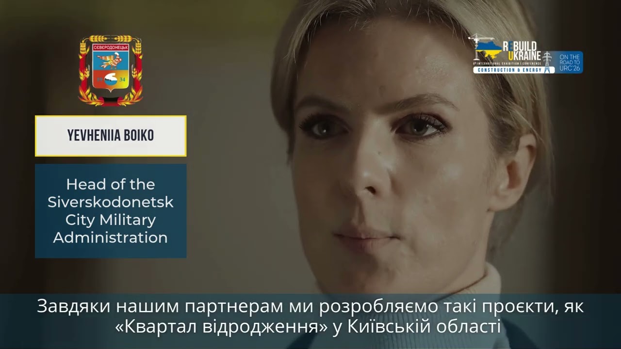 Severodonetsk territorial community - participant of the ReBuild Ukraine-2025!
