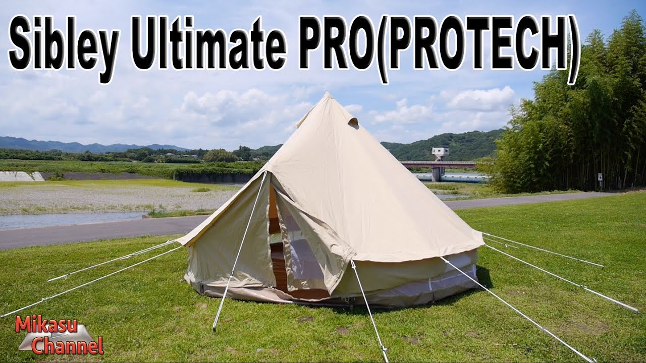 【キャンプ道具】Sibley Ultimate PRO(PROTECH) 【アウトドア道具】