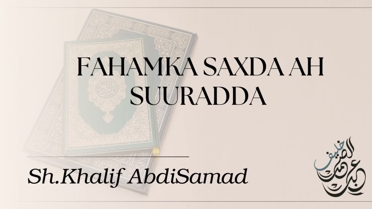 Fahamka saxda ah suuradda faatixada | Sh. Khalif Abdisamad حفظه الله