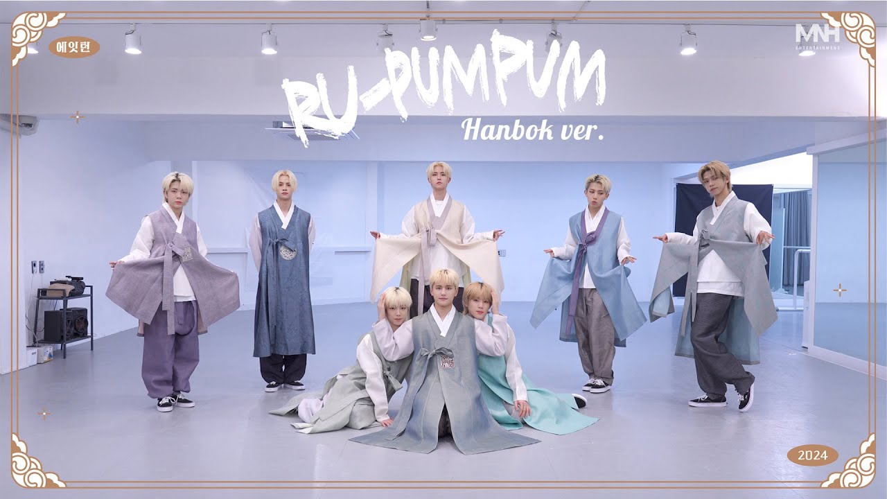 8TURN(에잇턴) &lsquo;RU-PUM PUM(러펌펌)' Choreography Video (Hanbok ver.)