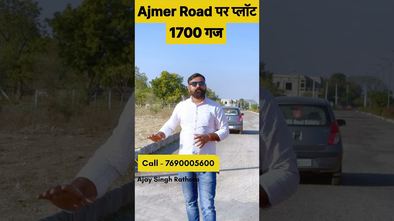 JDA Approved Commercial Plots in Jaipur | ON AJMER ROAD  #property #house #investment