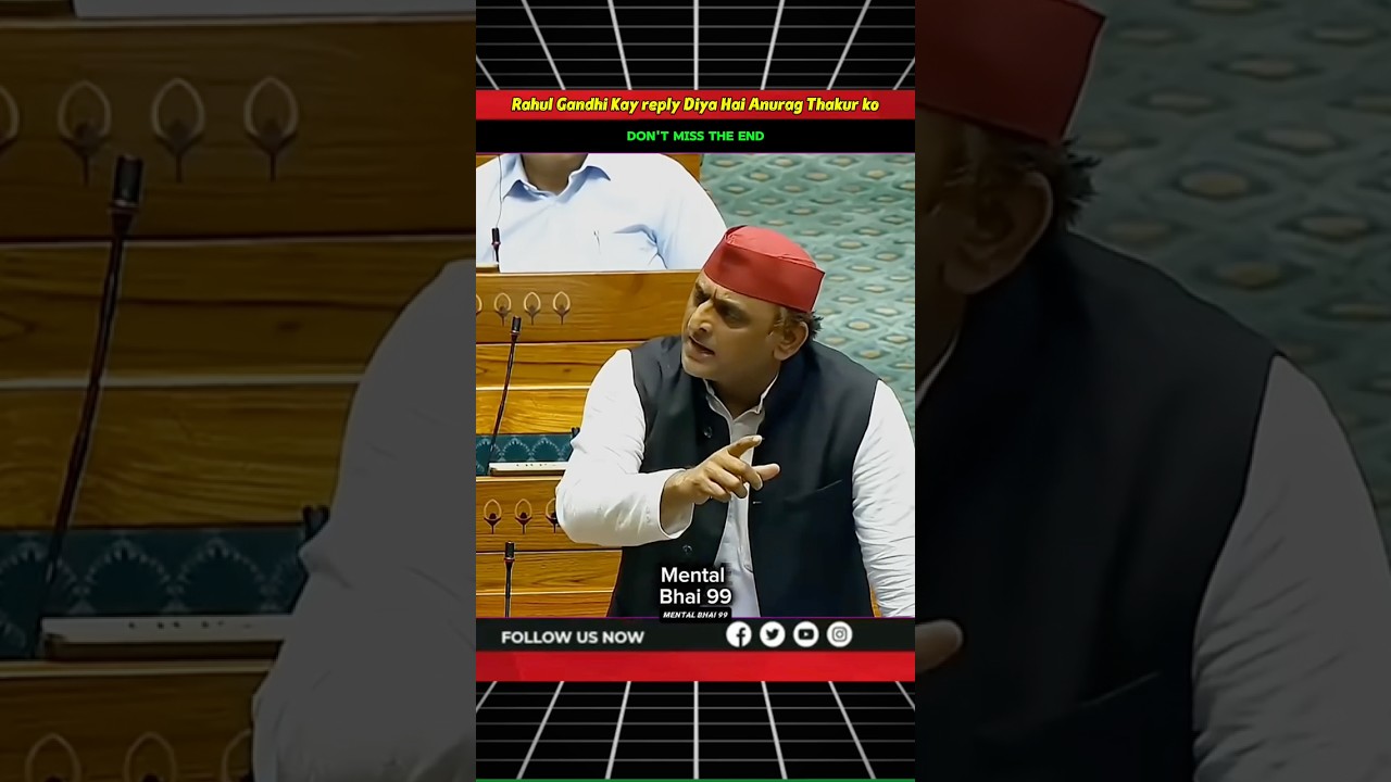 Rahul Gandhi has replied to Anurag Thakur #rahulgandhi #viralshort #parliamentspeech