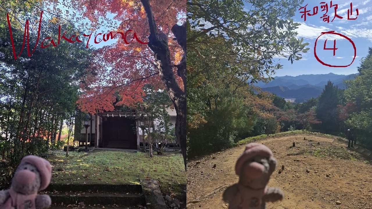 Wakayama pt4 - Kumano kodo