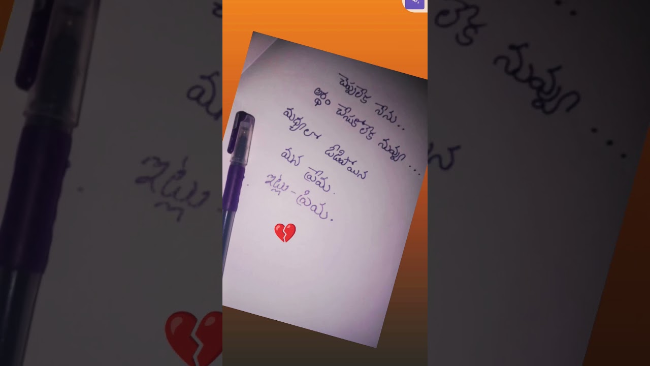 , 💔😔😞