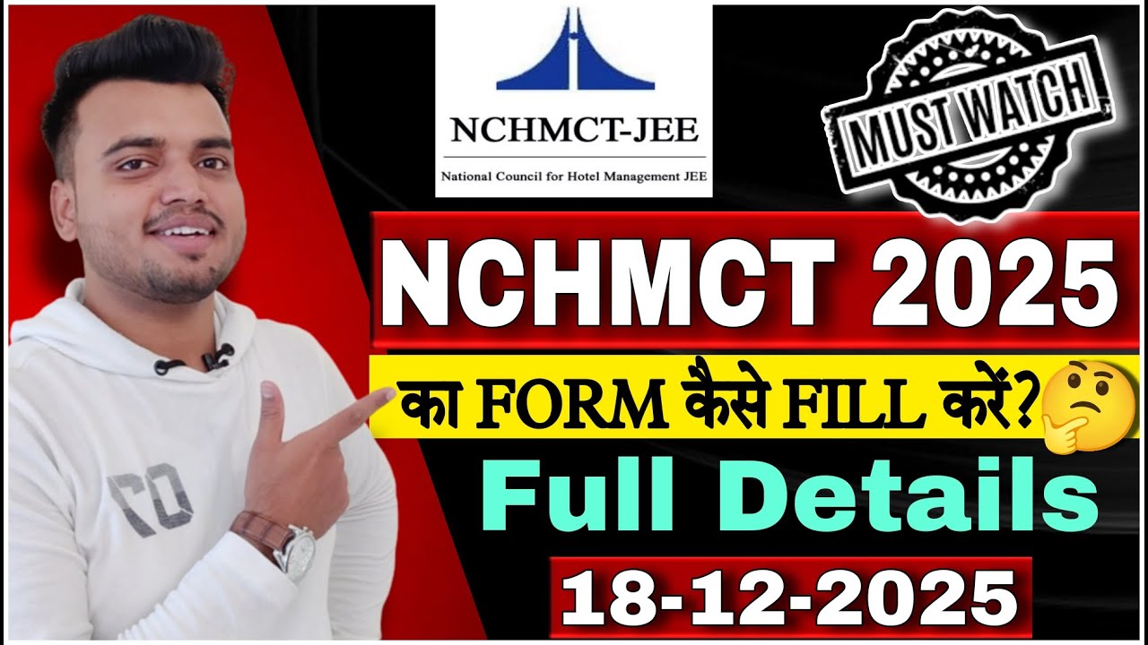 How To Fill NCHMCT JEE 2025 Online Application Form | In Detail | NCHMCT JEE 2025 | Hotel Management