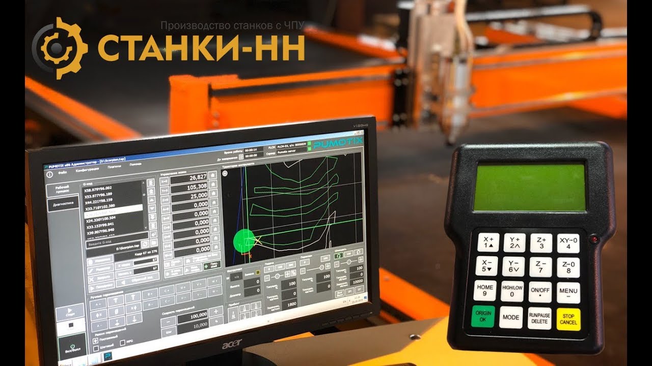 Обзор DSP пульта и ПО Pumotix от Станки-НН
