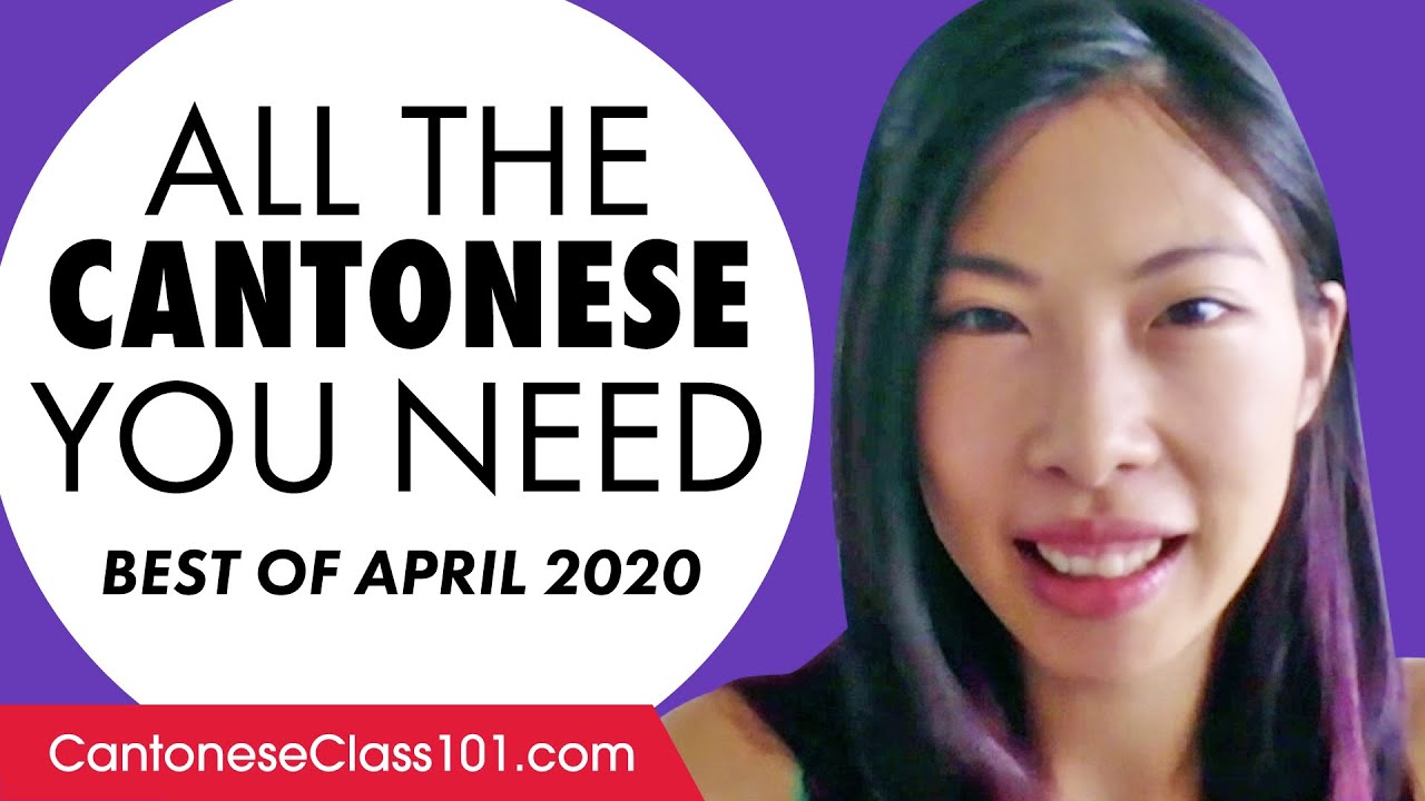 Your Monthly Dose of Cantonese - Best of April 2020