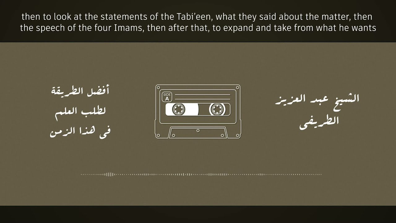 The Best Way of Seeking Knowledge || Sh. Abdul Aziz at-Tarifi