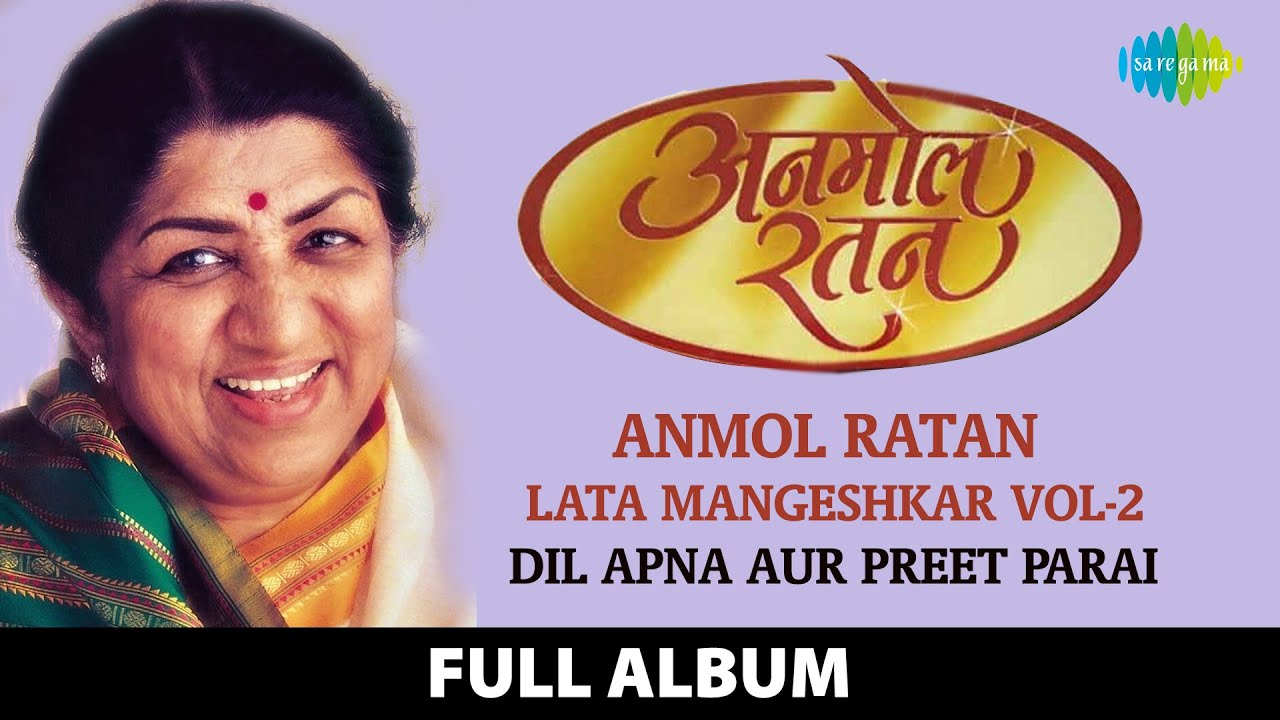 Anmol Ratan | Lata Mangeshkar Vol 2 | अनमोल रतन | Dil Apna Aur Preet Parai | Jhoom Jhoom Dhalti Raat