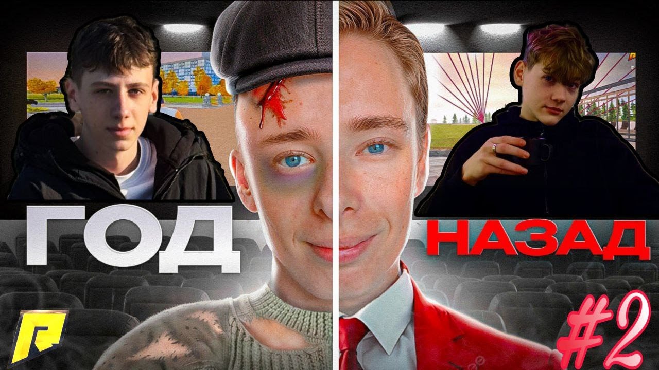 ЗАЧЕМ мы ГОД снимаем СЕРИАЛ на Радмире? Мы отвечаем )...