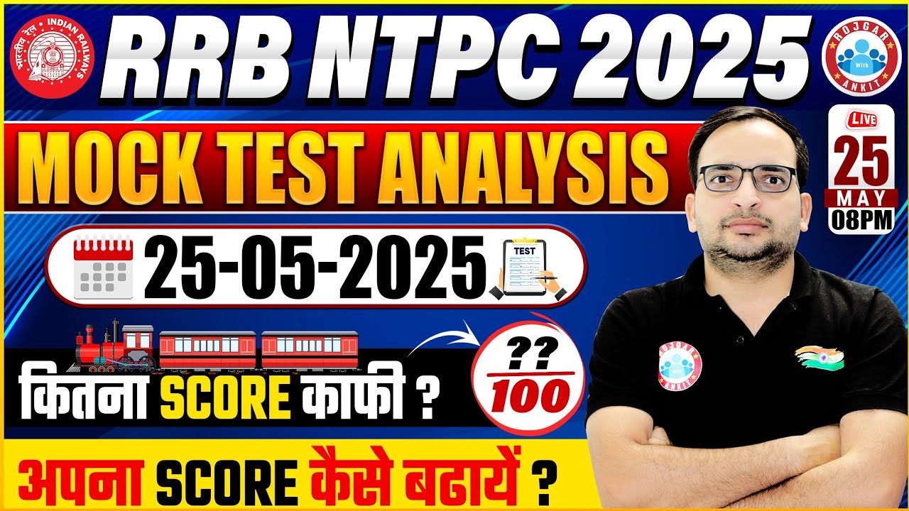 RRB NTPC Mock Test 2025 | NTPC Mock Test Analysis | NTPC Full Mock Test Solution By Ankit Bhati Sir
