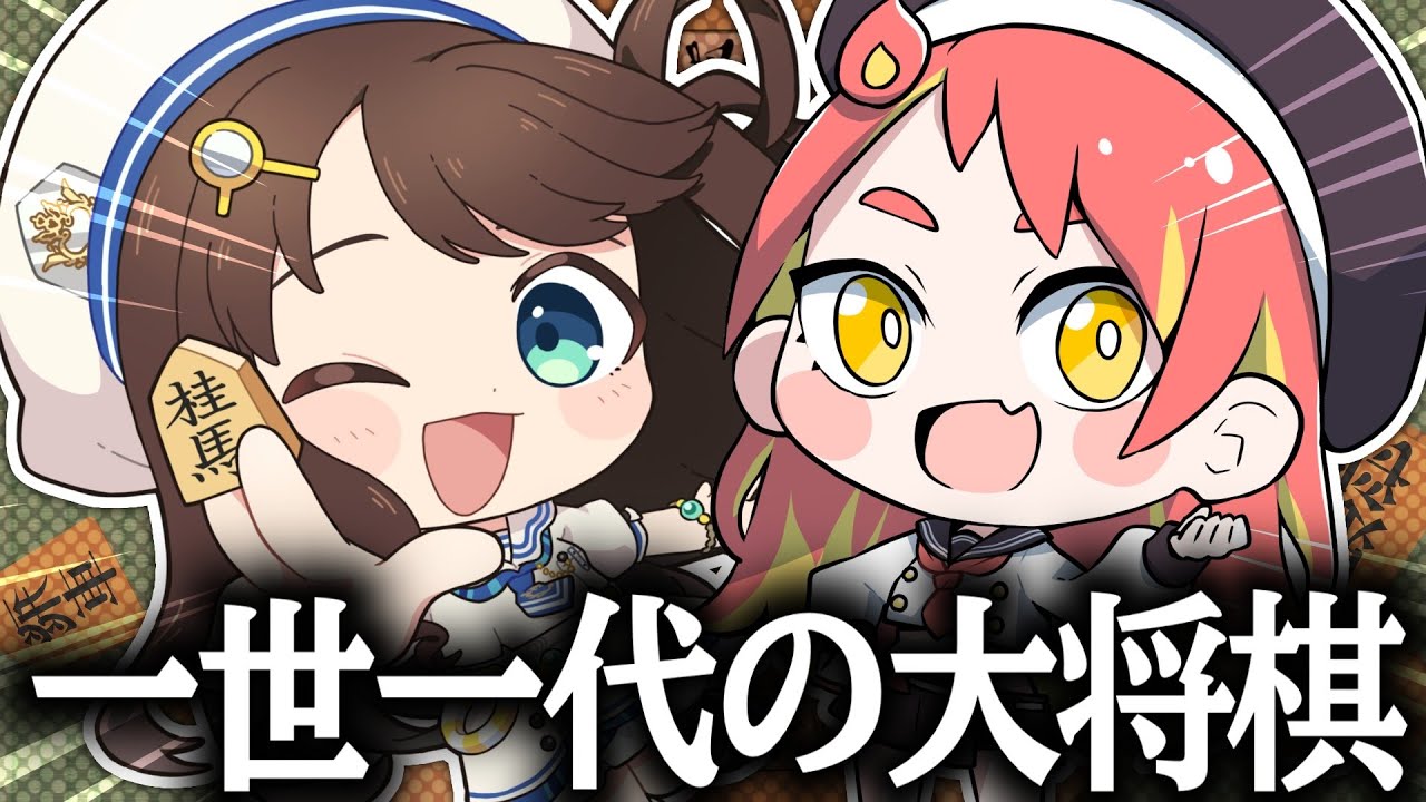 【将棋】メンサ会員ってマジ？将棋だけでも勝ちたい