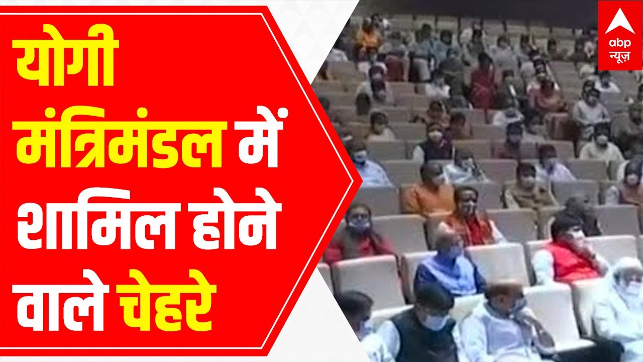 Yogi Govt Cabinet expansion | List of new ministers handed-over to Central leadership: Sources