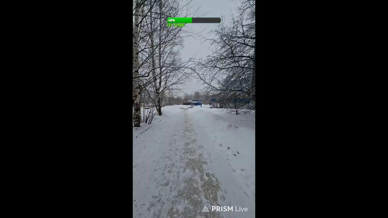 Прогулка