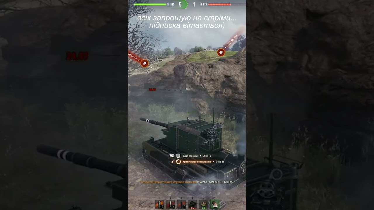 FV4005 vs Grille 15 & FV 215b 183... проти двох гачі) #shorts #worldoftanks #wot #вот#wot_ua