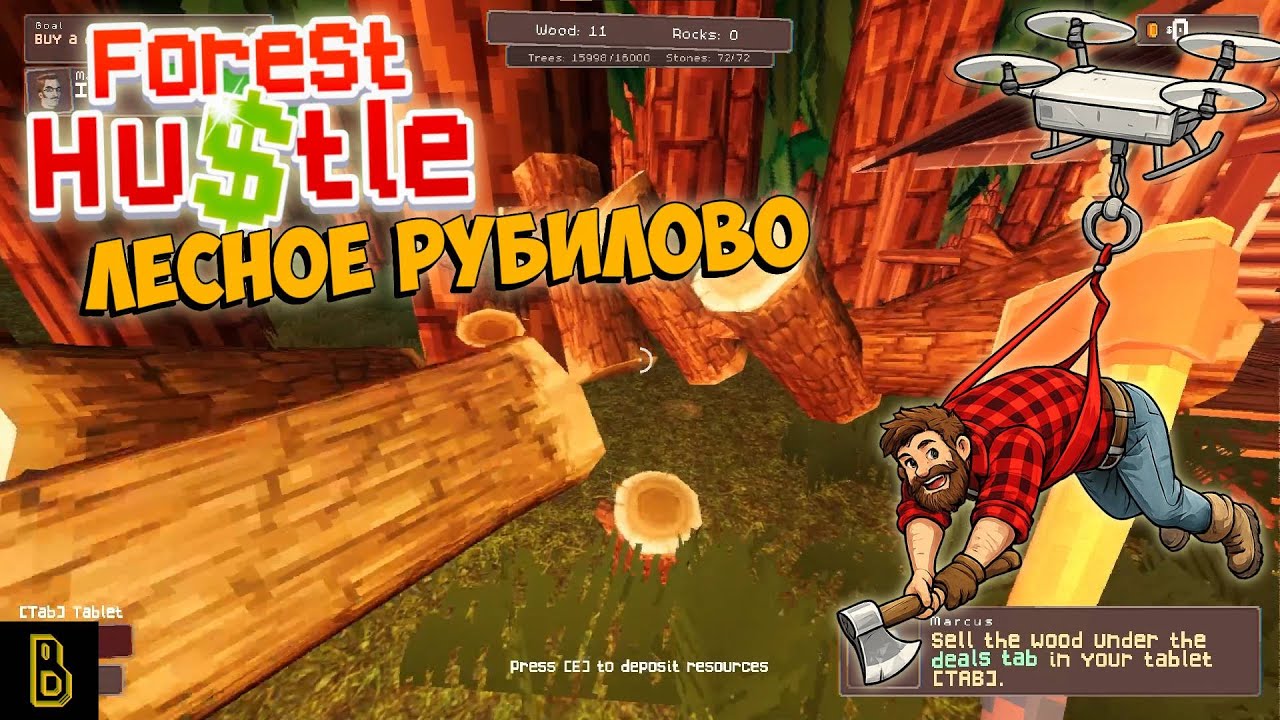 Лесное рубилово! Показываю игру Forest Hustle