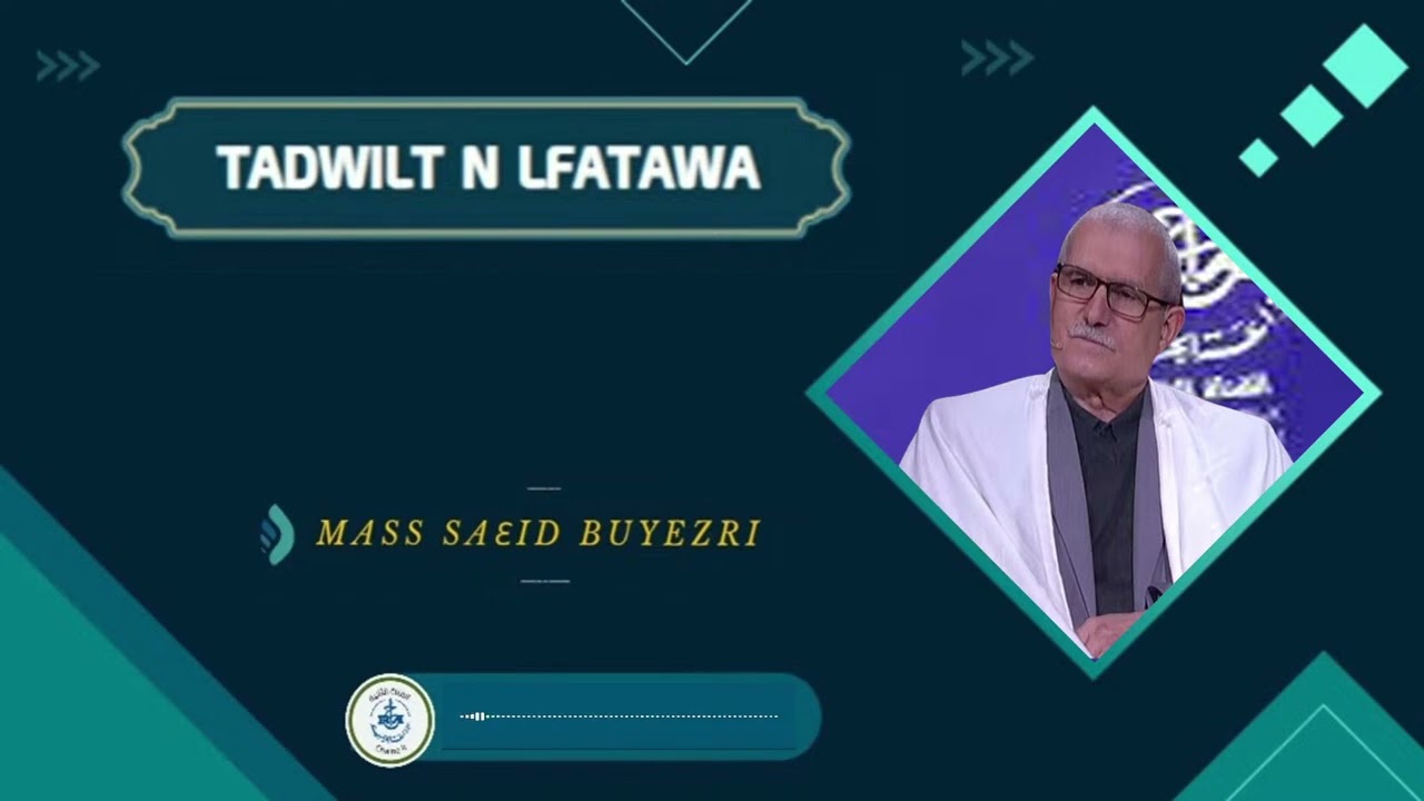 Tadwilt n Lfatawa | Mass Saɛid Buyezri