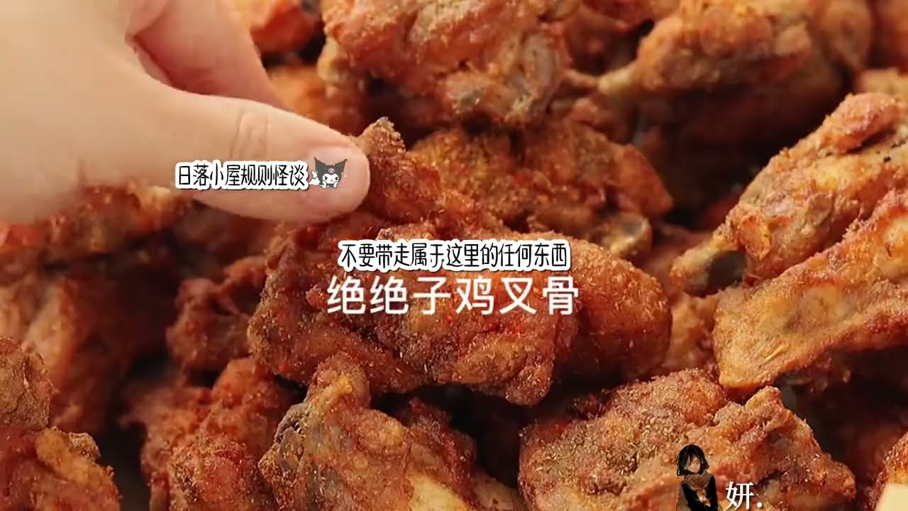 日落小屋规则怪谈🦕💭