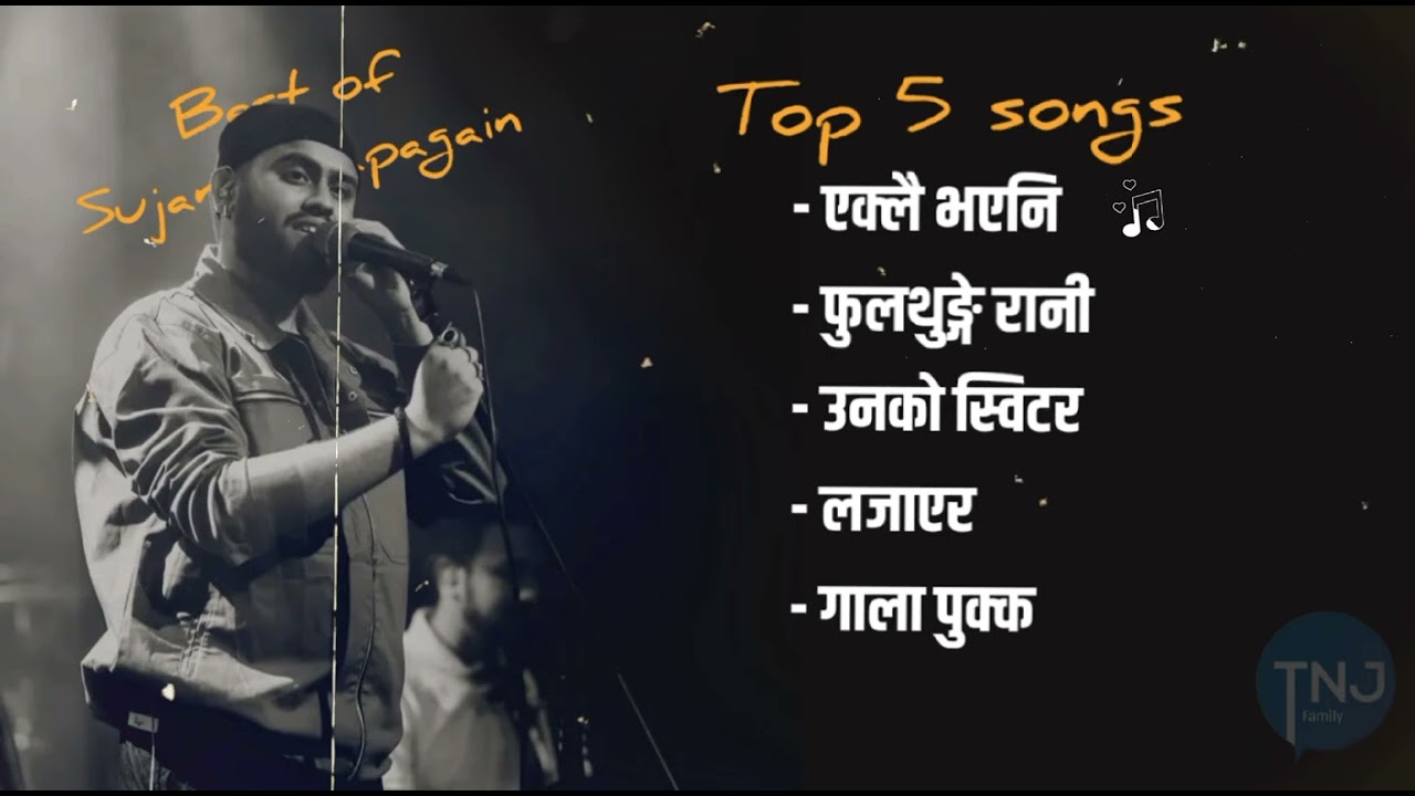 Sujan Chapagain Song Collection 2025 - Ewuresh