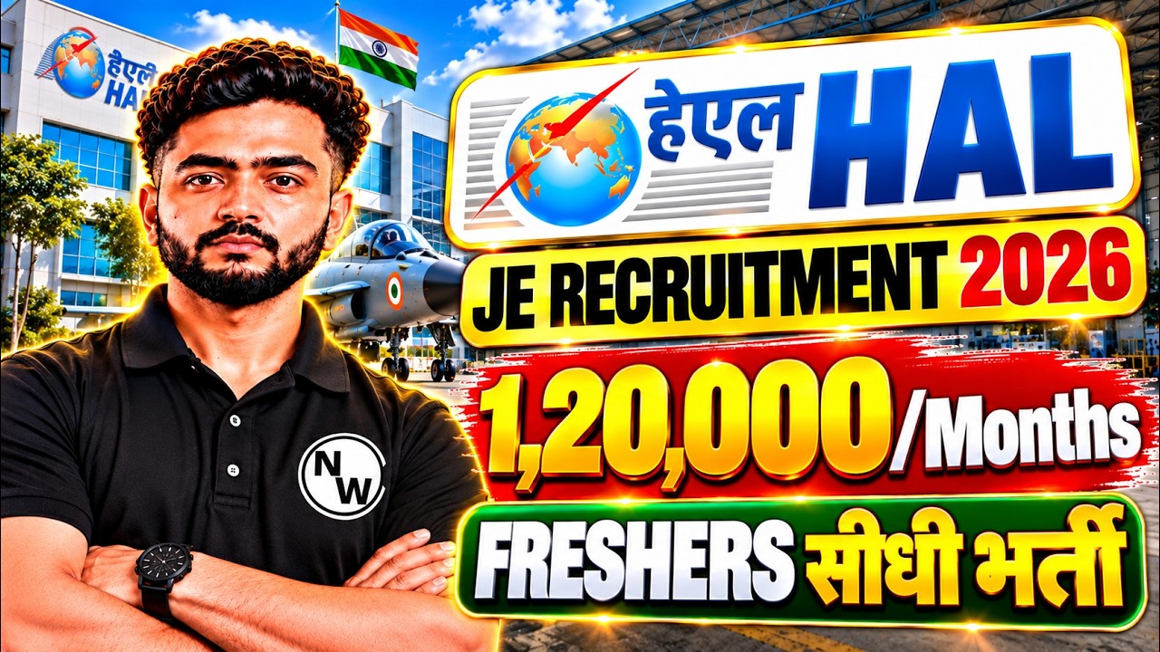 HAL JE RECRUITMENT 2026 | 1,20,000/Months| FRESHERS | JOB VACANCY 2026 | HAL VACANCY 2026 | PSU JOBS