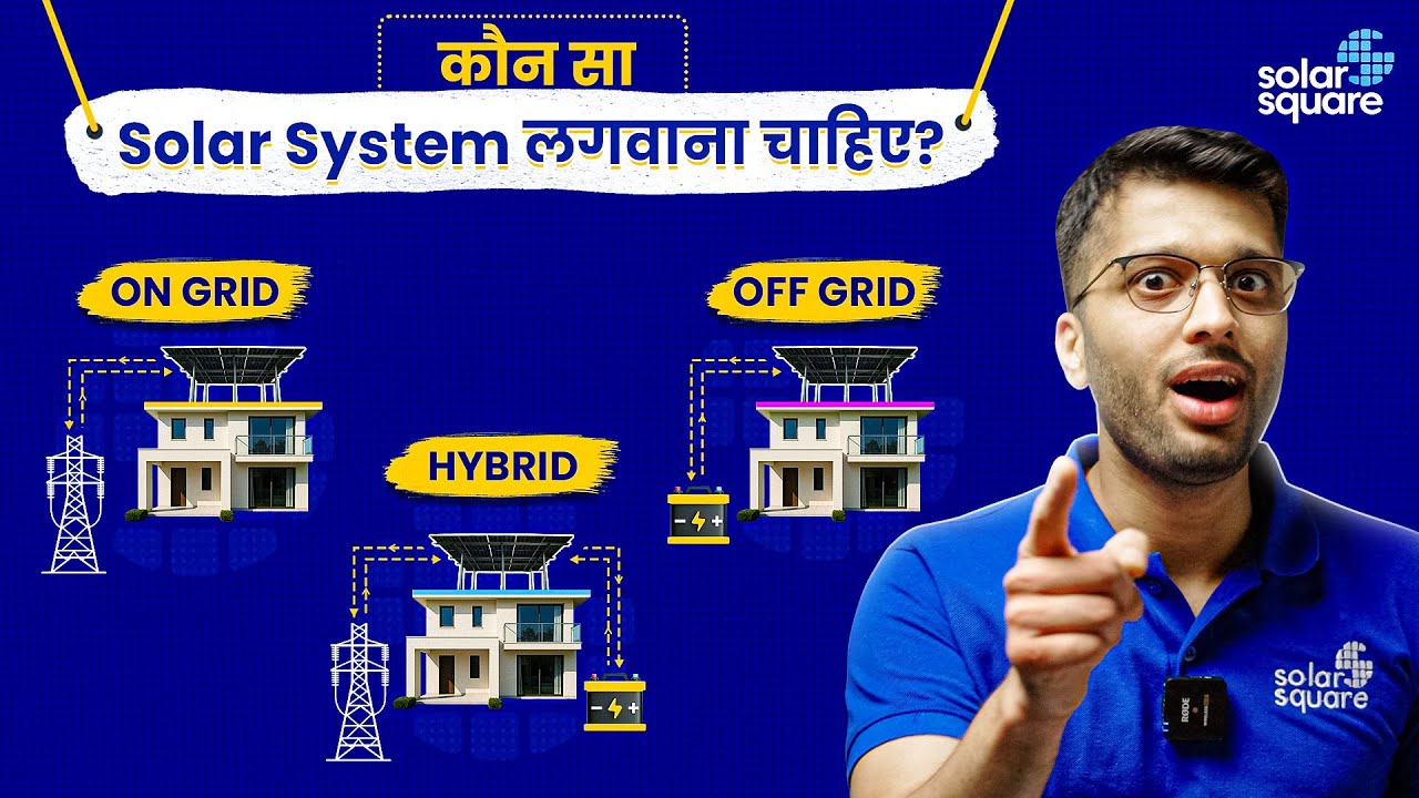 On-Grid vs Off-Grid vs Hybrid Solar Systems - Which is BEST for Your Home?