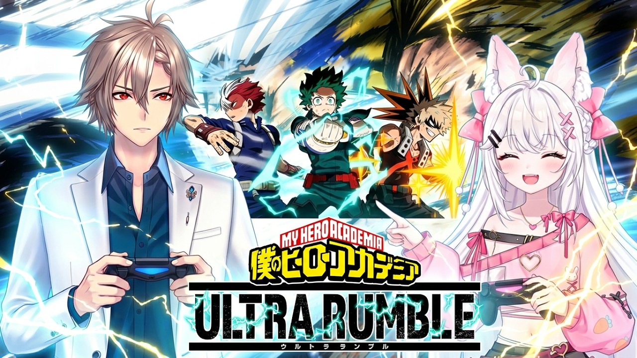 【参加型・初見 初心者歓迎】ライセンス上げ！#ヒロアカur #ヒロアカur参加型#vtuber