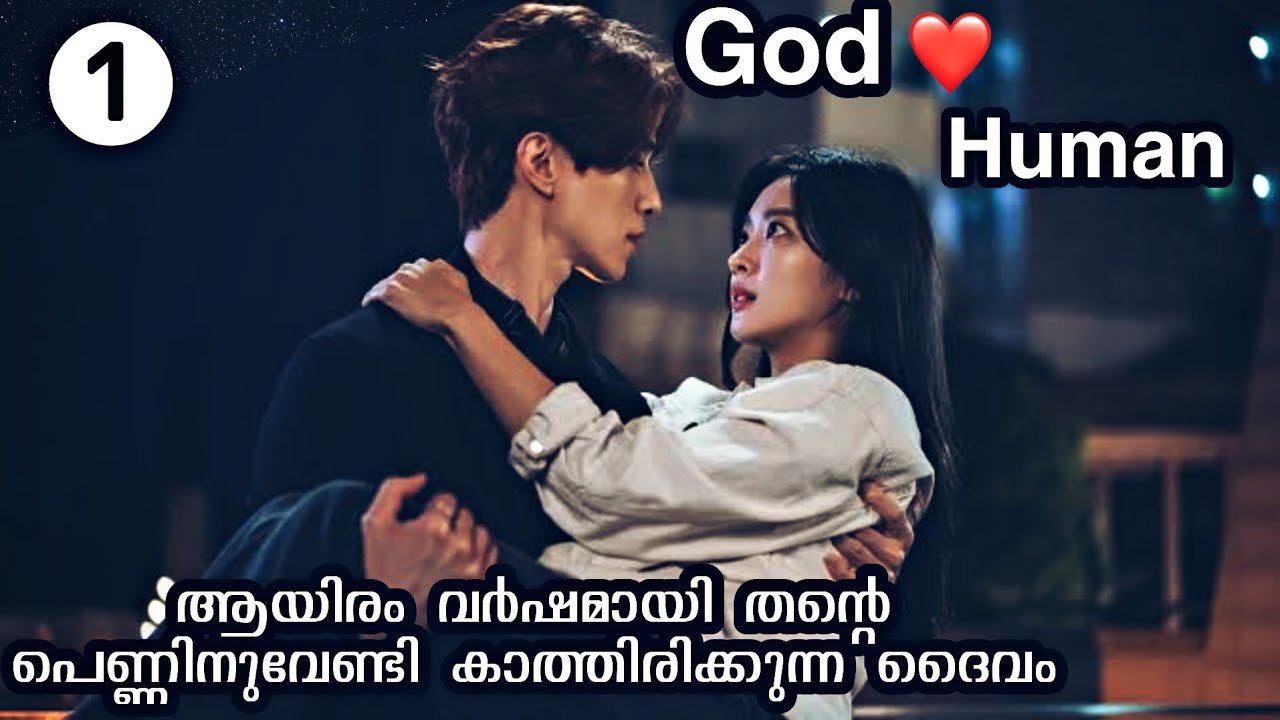 ആയിരം വർഷമായി തന്റെ മരിച്ചുപോയ കാമുകിക്കുവേണ്ടി കാത്തിരിക്കുന്ന ദൈവം |@moviesteller3924 |Epi 1